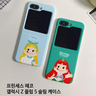 📦พรีออเดอร์📦 Princess Peko Hard Case สำหรับ Z Flip 5