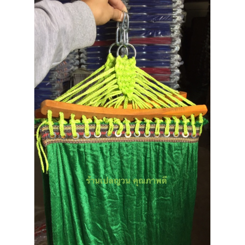 เปลญวนหัวไม้ ✅ เปลญวนผ้านิ่ม ✅สำหรับผู้ใหญ่  💥มีไม้ขึงหัวท้าย💥นอนสบาย นิ่ม พับเก็บง่าย ราคาถูก สินค้าพร้อมส่ง - รูปที่ 5