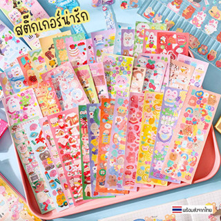 [สุ่ม] สติ๊กเกอร์น่ารัก สติ๊กเกอร์ไดคัท Sticker ลายการ์ตูน ลายไม่ซ้ำ - ขั้นต่ำ 20฿