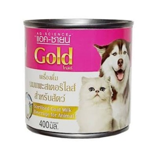 AG-Science Gold แอค-ซายน์ โกลด์ นมแพะสเตอริไรส์