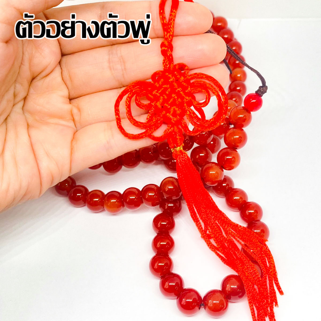 ประคำ หยกแดง 10 มิล มี 108 เม็ดลูกประคำสร้อยคอ ประคำสร้อยคอ ลูกประคำ สวดมนต์ ประคำสวดมนต์ นั่งสมาธิ ลูกแก้ว สร้อยคอ