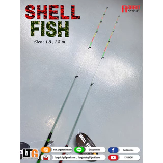 🎣 คันเสือติดปีก (สไลน์ตกกุ้ง) ลายพราง *ไม่รวมรอก