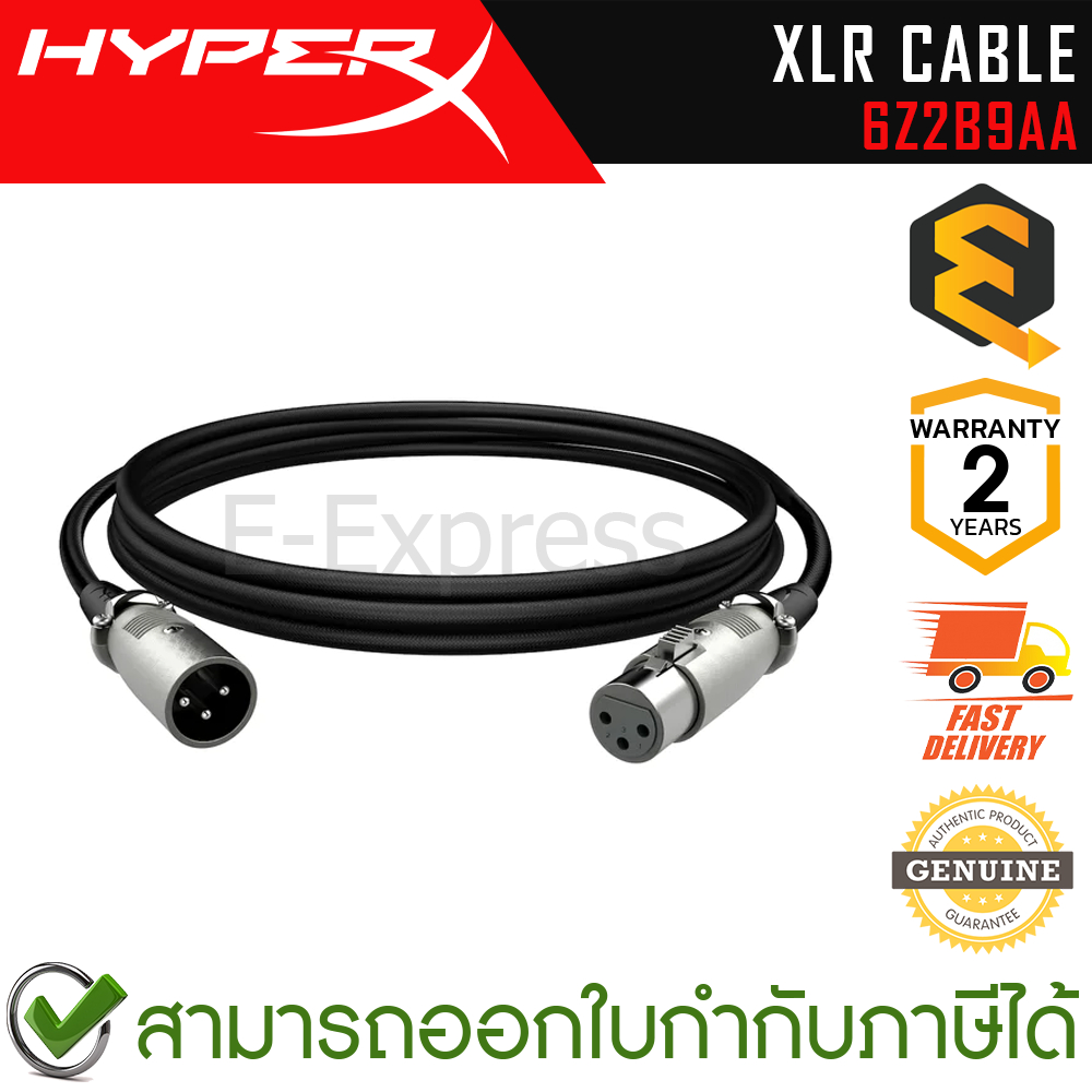 HyperX XLR Cable (6Z2B9AA) สาย XLR HyperX ยาว 10 ฟุต ของแท้ ประกันศูนย์ 2ปี