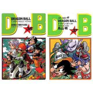 DRAGON BALL ดราก้อนบอล เล่ม 1-35 สินค้าพร้อมส่ง (เล่ม36-37 ส่งกันยายน)