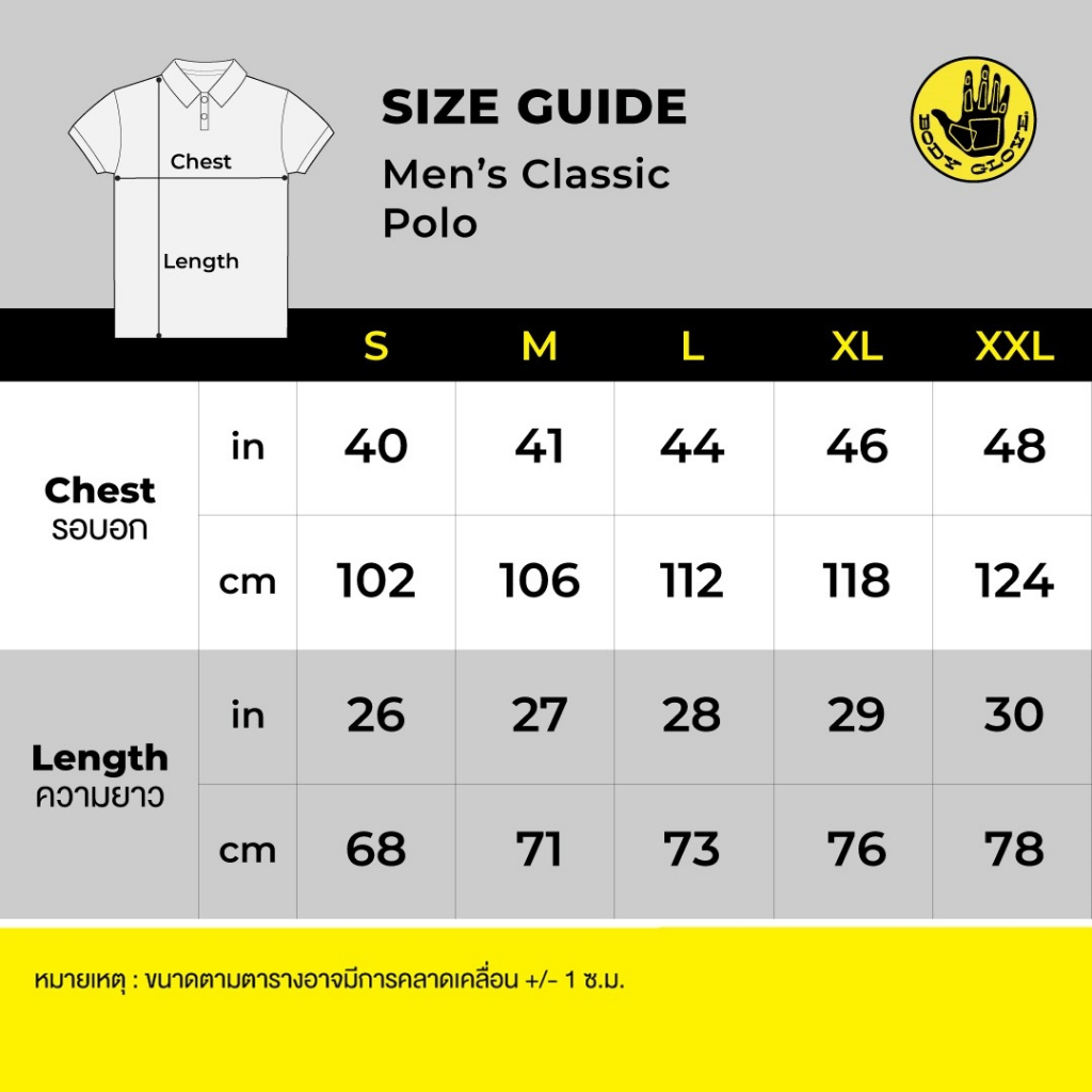 BODY GLOVE CLASSIC POLO เสื้อโปโล Fall 2023