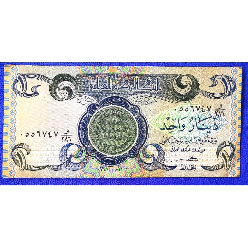 แบงก์​เก่า อีรัก​ Iraq, 1 Dinar, ใช้แล้ว, B1058L
