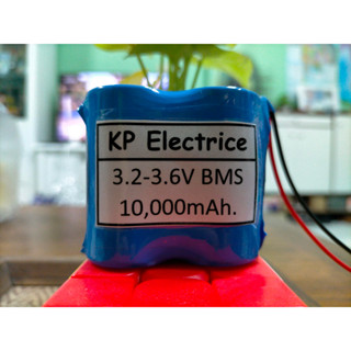 แบตเตอรี่ 3.2V (10,000 mAh.) Battery สำหรับไฟโซล่าเซลล์ ลำโพงบลูทูธ งาน DIY มีวงจรป้องกันแบต