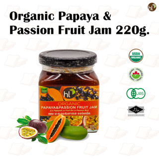 แยมมะละกอเสาวรส Organic Papaya &amp; Passion Fruit Jam 220g.