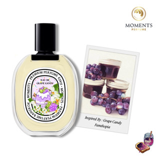 Moments Perfume น้ำหอม กลิ่นซูกัสสีม่วง แยมองุ่น หอมน่ารัก ซุกซน