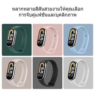 สายนาฬิกาซิลิโคนสำหรับ Xiaomi band 8/9 ติดตั้งง่ายสายนาฬิกาสำหรับ Mi band 8/9/10