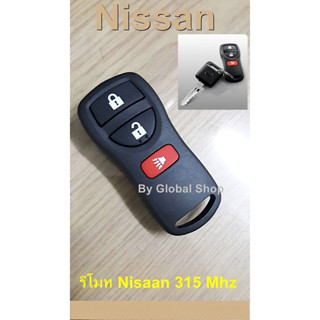 กรอบรีโมท/แผงวงจร สำหรับรถ Nissan นิสสัน (พร้อมส่ง)🔥โค้ด NEWFLIP ลด 80 บาท🔥