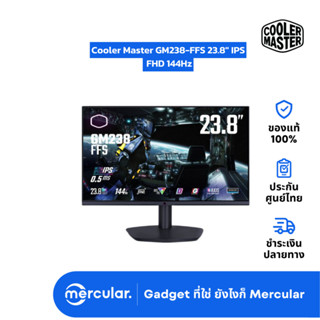 จอคอม Cooler Master GM238-FFS 23.8" IPS FHD Gaming Monitor 144Hz[Cooler Master]