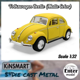 KINSMART​ โมเดล​รถ​เหล็ก ​เกรด​พรีเมียม​ ลิขสิทธิ์​แท้​ รถ​คลาสสิค รถเต่า Volkswagen Classical Beetle สีด้าน สเกล1/32