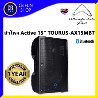 WHARFEDALEPRO รุ่น TOURUS AX15-MBT ลำโพงมีขยาย15 นิ้ว 450 W 2WAY Bluetooth สินค้าใหม่ ทุกชิ้น ของแท้ 100%