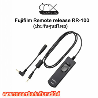 Fujifilm Remote release RR-100 (ประกันศูนย์ไทย)