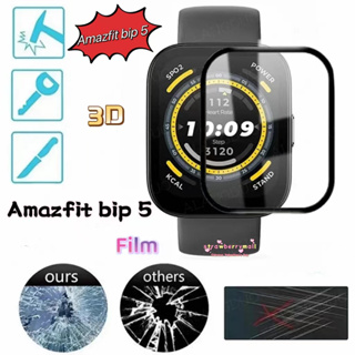 ฟิล์มป้องกันหน้าจอแบบโค้ง3D สำหรับ amazfit BIP 5แก้วป้องกันฟิล์มสำหรับ amazfit Pro Bip5 BIP 5อุปกรณ์เสริมฟิล์ม