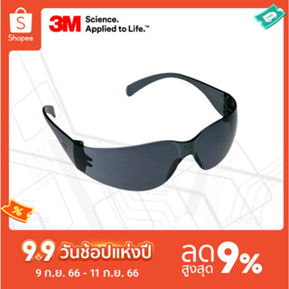 3M™ แว่นตานิรภัย รุ่น Virtua Series 11327 เลนส์เทา เคลือบแข็งป้องกันรอยขีดข่วน