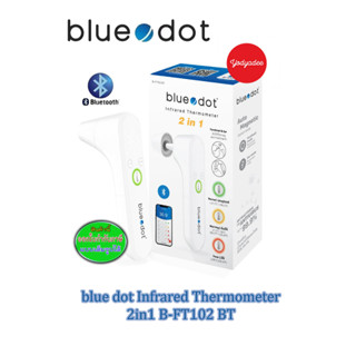 เครื่องวัดอุณหภูมิร่างกายแบบอินฟราเรด Bluedot รุ่น B-FT 102 BT [รับประกัน 5 ปี]