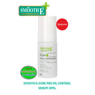 Smooth E Acne Pro Oil Control Serum กำจัดต้นตอสิว เผยผิวโกลว์ใส 30ml 82035