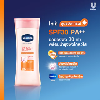วาสลีน เฮลธี ไบรท์ โลชั่น SPF 30 PA++ ซันแอนด์โพลูชั่น โพรเทคชั่น ผิวกระจ่างใส ปกป้องมลภาวะ 480 มล. Vaseline
