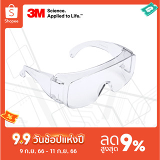 3M™ แว่นนิรภัยเลนส์ใส รุ่น Tour-Guard™ V