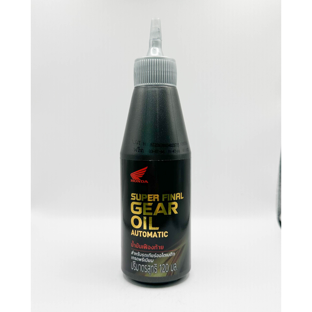 น้ำมันเฟืองท้ายสังเคราะห์แท้100% HONDA120cc. HONDA รุ่น ออโตเมติก ทุกรุ่น APCHMD120ML7 ขนาด 120 cc.