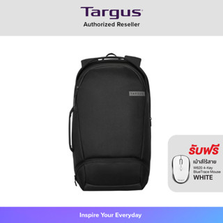 Targus Work+ Expandable 27L Daypack (TBB610) กระเป๋าโน๊ตบุ๊ค 15-16" ฟังก์ชั่นการใช้งานหลากหลาย ดีไซน์ทันสมัย