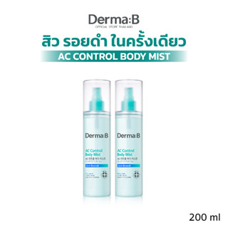 Derma:B AC Control Body Mist 200 ml x2