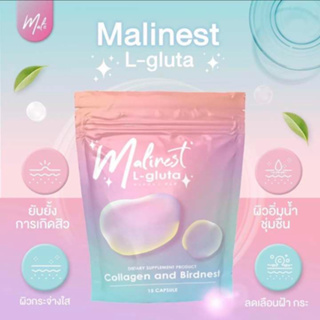 มาลิเนส Malinest L-Gluta  กับสารสกัดรวม 13 ชนิด