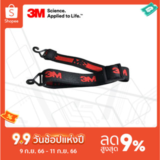 3M™สายรัดคาง สำหรับหมวกนิรภัย สีดำ