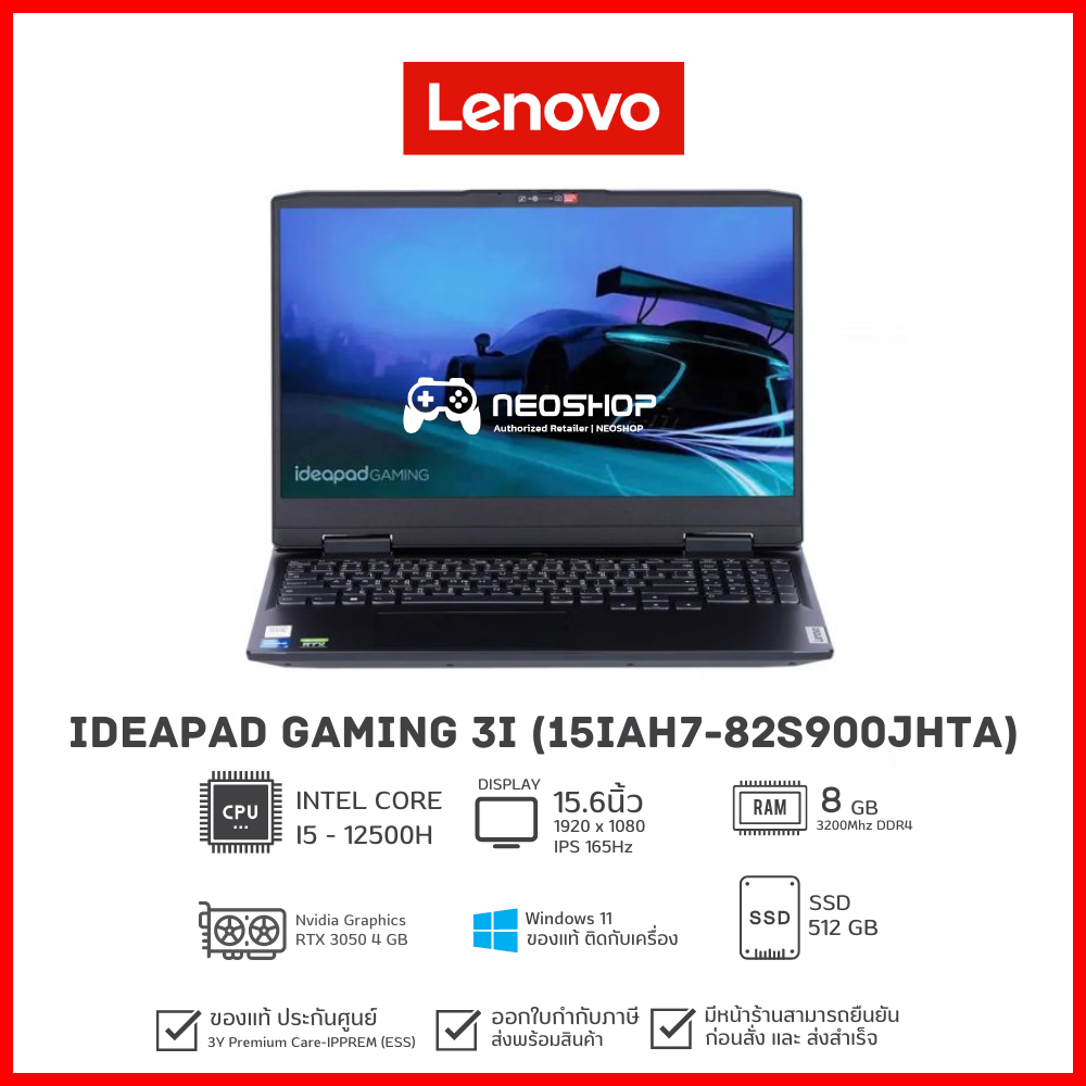 Notebook Lenovo IdeaPad Gaming 3 15IAH7-82S900JHTA Shadow Black by Neoshop