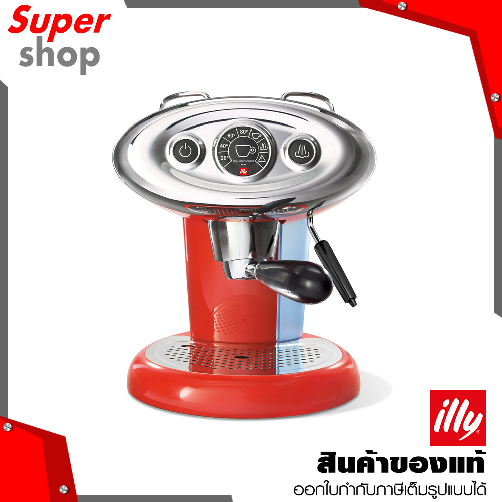 illy เครื่องชงกาแฟแคปซูล  iperespresso สีแดง รุ่น X7.1 iperespresso Red Coffee Machine