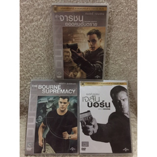 DVD JASON BOURNE part 1,2,5 (Part 1,5 language Thai). (Part 2 Language Thai/English) (Action/Spy)