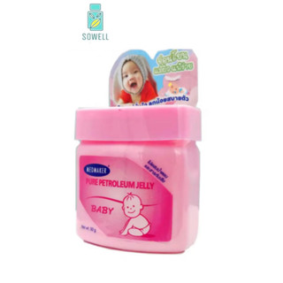 Medmaker Pure Petroleum Jelly Baby เมดเมเกอร์ ปิโตรเลียมเจลลี่ เบบี้ 50 กรัม