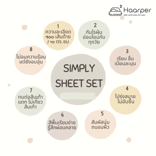 ปลอกหมอนบอดี้ 1 ชิ้น ปลอกหมอนข้างแบบเหลี่ยมยาว ขนาด 49 * 127 ซม ใช้ได้กับหมอนบอดี้