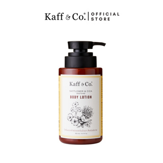 Kaff &amp; Co. โลชั่นดอกคำฝอยและใบบัวบก 300ml สำหรับผิวกาย บำรุงผิวชุ่มชื้น กระจ่างใส