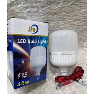 หลอดทรงกระบอกคีบแบต LED JMF 45W แสงขาว ใช้กับแบต 12V ต่อแบตเตอรี่รถยนต์ แบตเตอรี่สำรองไฟได้ง่าย หลอดไฟพกพา