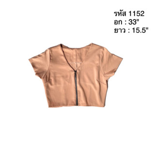 เสื้อยืดมีซิป มือสอง