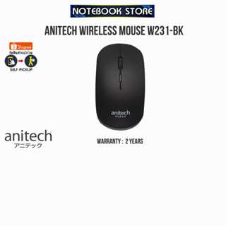 ANITECH WIRELESS MOUSE (W231-BK)/ประกัน 2 YEARS