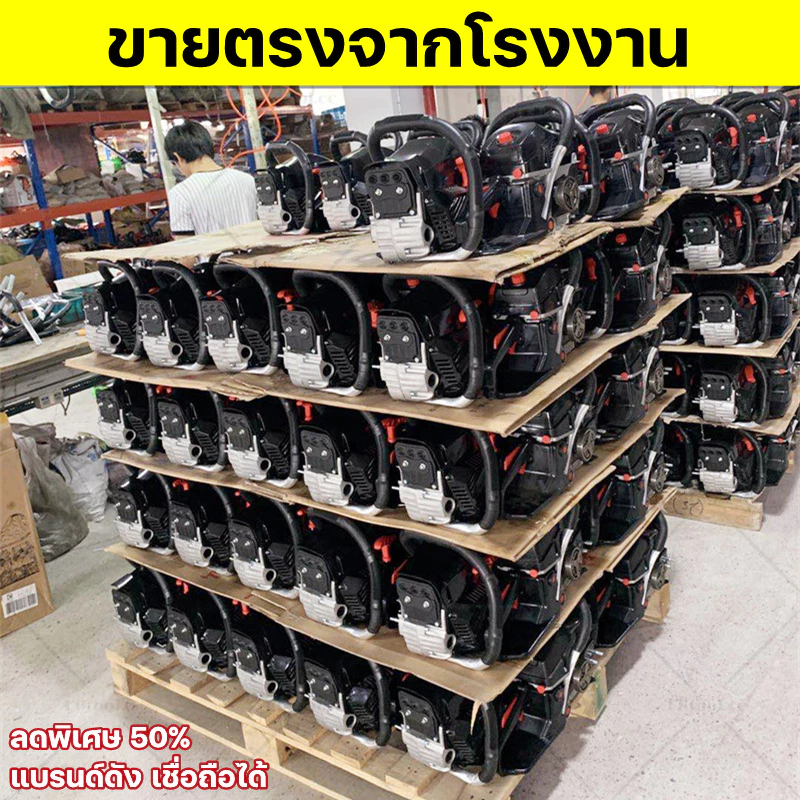เลื่อยโซ่ยนต์ 20นิ้ว/22นิ้ว 10.0KW thumbnail 8