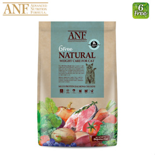 ANF 6Free Weight Care  (สูตรควบคุมน้ำหนัก) อาหารแมว สูตรออร์แกนิค