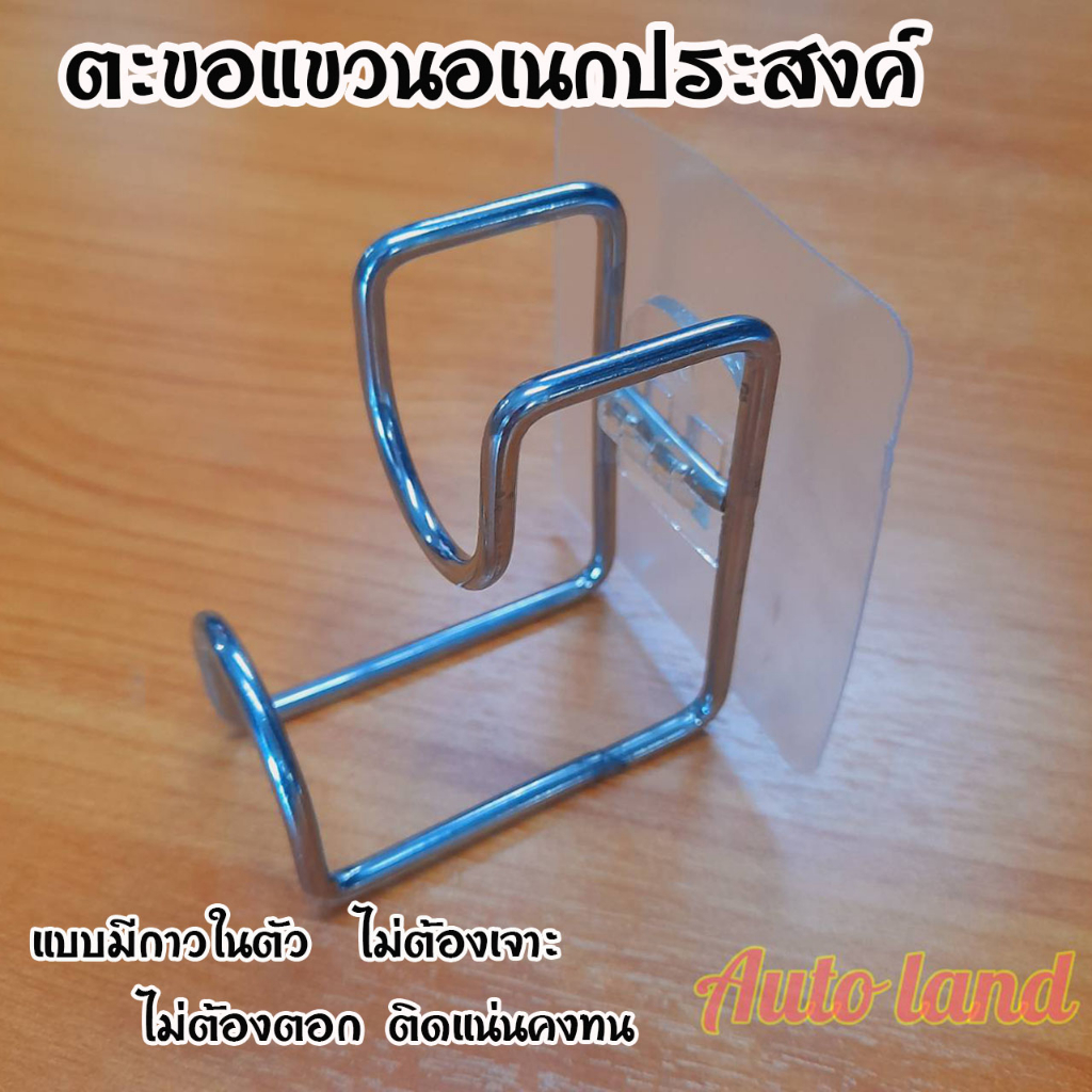 พร้อมส่ง ที่แขวนกะละมัง ที่แขวนอเนกประสงค์ ตะขอ แบบติดผนัง ไม่ต้องเจาะ ประหยัดพื้นที่ รับน้ำหนักได้เยอะ สินค้าในไทย