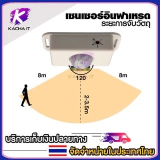 รีเฟรช DC 12V 24V PIR Motion Sensor IR เครื่องตรวจจับอินฟราเรดโมดูลสวิทช์ไฟ