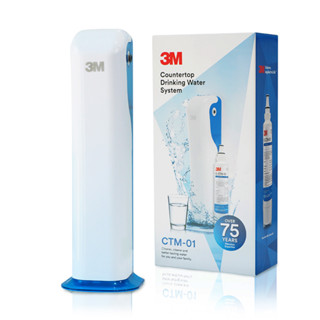 GreenWaterShopping - เครื่องกรองน้ำ 3M CTM-01 รุ่นตั้งโต๊ะ CTM-01