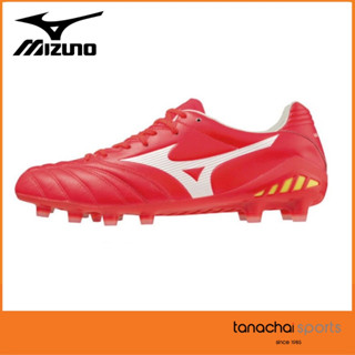 MIZUNO P1GA232064 MONARCIDA NEO II ELITE รองเท้าฟุตบอล ตัวท็อป ของแท้