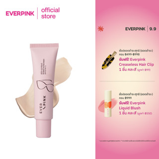 EVERPINK Skin Contact Tinted Sunscreen SPF50 PA+++ (EXP 10/2024) กันแดดผสมรองพื้น เนื้อบางเบา เบอร์ 01 ผิวขาว