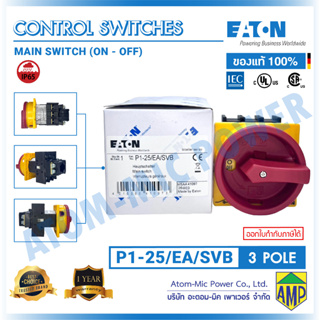 P1-xx/EA/SVB - สวิตช์ตัดวงจรแบบบิด เปิด-ปิด, P1, 25 A, 32 A, flush mounting, 3 pole, Main switch