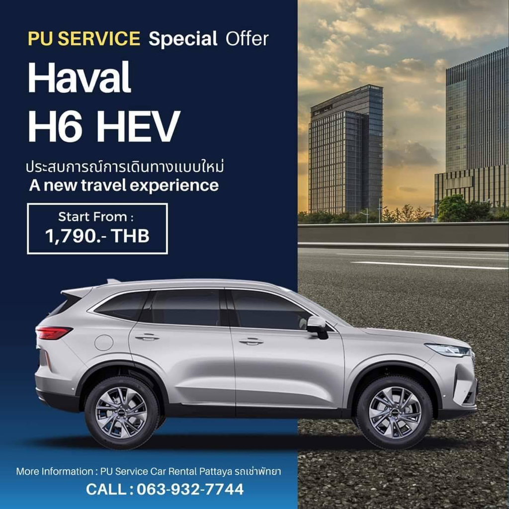 CAR RENTAL Haval H6 Hev