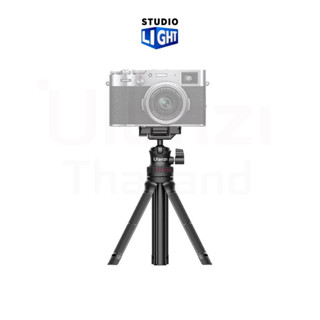 Ulanzi MT-34 Extendable tripod with ball head ขาตั้งกล้อง ขาตั้งสมาร์ทโฟน ไม้เซลฟี่ ไม้ถ่าย Vlog มาพร้อมหัวจับมือถือ