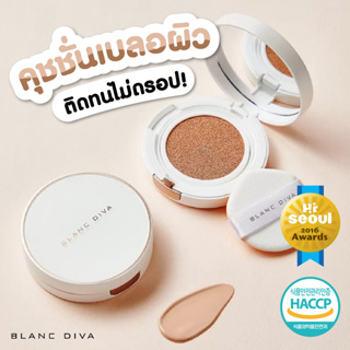 FREE ! ยาสีฟันเกาหลี ⭐ GLEAM COVERAGE CUSHION